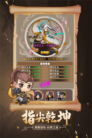 剑侠传奇最新版v2.6-剑侠传奇最新版免费-七七游报