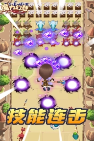 魔力幻想九游版游戏-魔力幻想九游版最新-七七游报