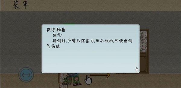 皮影京剧锁麟囊游戏老版-皮影京剧锁麟囊游戏安卓-七七游报