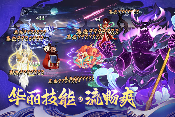 梦幻唐朝手游-梦幻唐朝手游官方版最新v1.0.0-七七游报