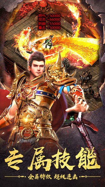 仿武易传奇神鸟归来官网版-仿武易传奇神鸟归来2025-七七游报