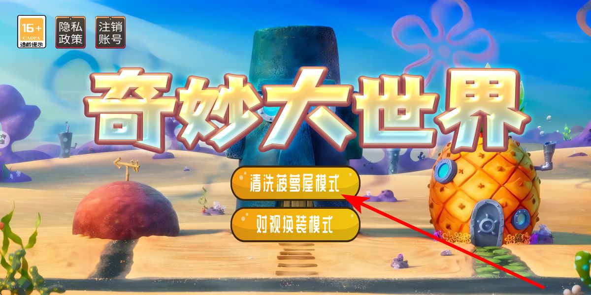 奇妙大世界游戏手机-奇妙大世界游戏免费版-七七游报