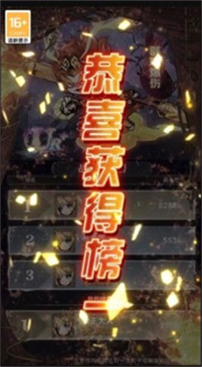 猎梦保卫站无广告版-猎梦保卫站无广告最新版-七七游报