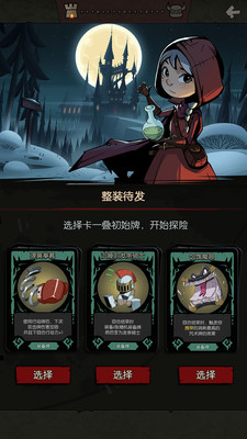 月圆之夜游戏汉化版免费-月圆之夜游戏汉化版-七七游报