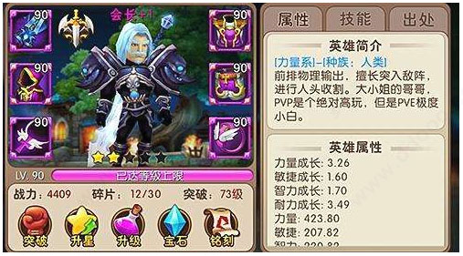 我叫MT2官网版-我叫MT2安卓官网版V2.9.14-七七游报