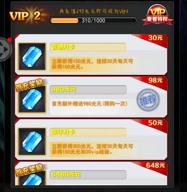 奥特曼系列OL手机版-奥特曼系列OL手机最新版-七七游报