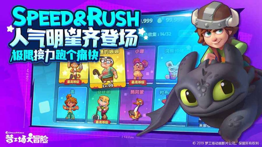 惩戒魅魔游戏最新版-惩戒魅魔安卓最新版-七七游报