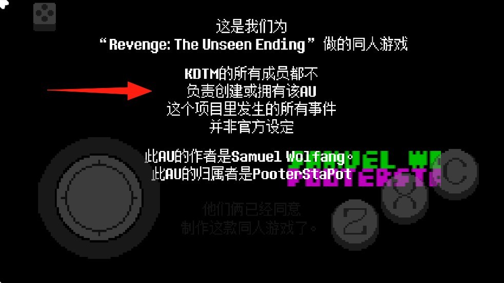传说之下不可视结局手机版最新-传说之下不可视结局手机版安装包-七七游报
