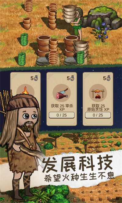 希望之村2来生手游-希望之村2来生手游安卓版免费v1.6.0-七七游报