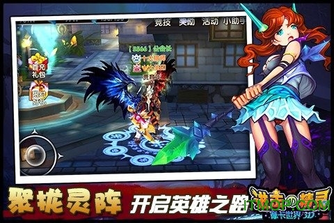 摩卡世界3D免费-摩卡世界3D中文版-七七游报