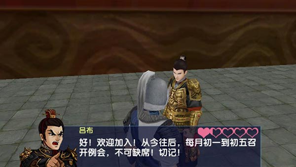 三国大时代6手游-三国大时代6手游安卓版最新v4.6-七七游报