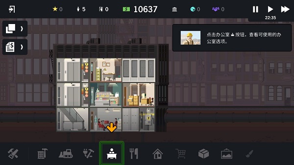 摩天计划正式版-摩天计划免费-七七游报