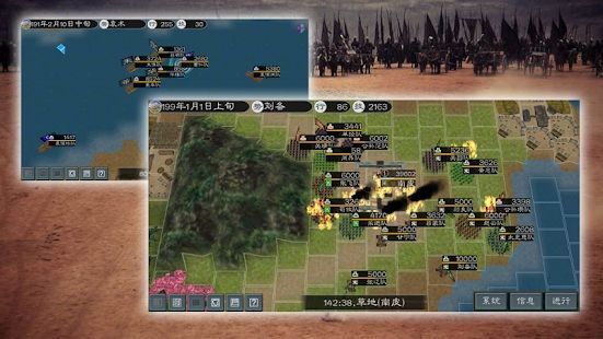 英雄的黎明2官方版-英雄的黎明2最新-七七游报