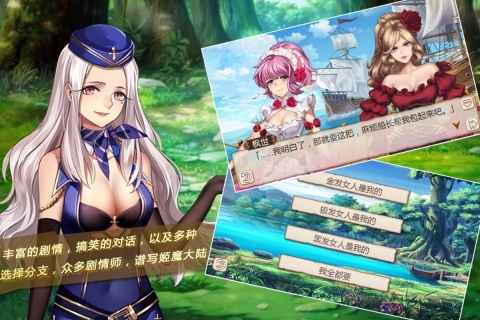 姬魔恋战纪官方版-姬魔恋战纪官方最新版-七七游报