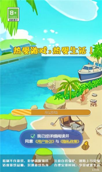 金币百宝袋红包版-金币百宝袋红包版免费-七七游报