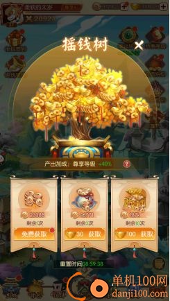 新葫芦兄弟国际版最新-新葫芦兄弟国际版手游-七七游报