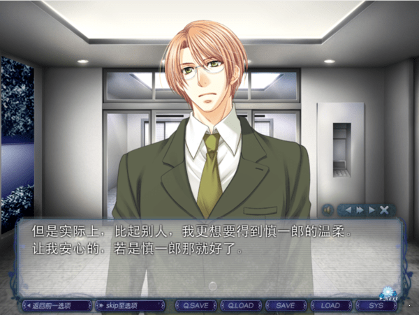 银之冠碧之泪汉化版-银之冠碧之泪汉化版直装包-七七游报