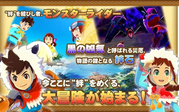 怪物猎人物语1.3.5汉化版最新-怪物猎人物语1.3.5汉化版免费-七七游报