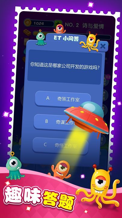 梦境建筑师安卓版-梦境建筑师免费v0.1.0-七七游报