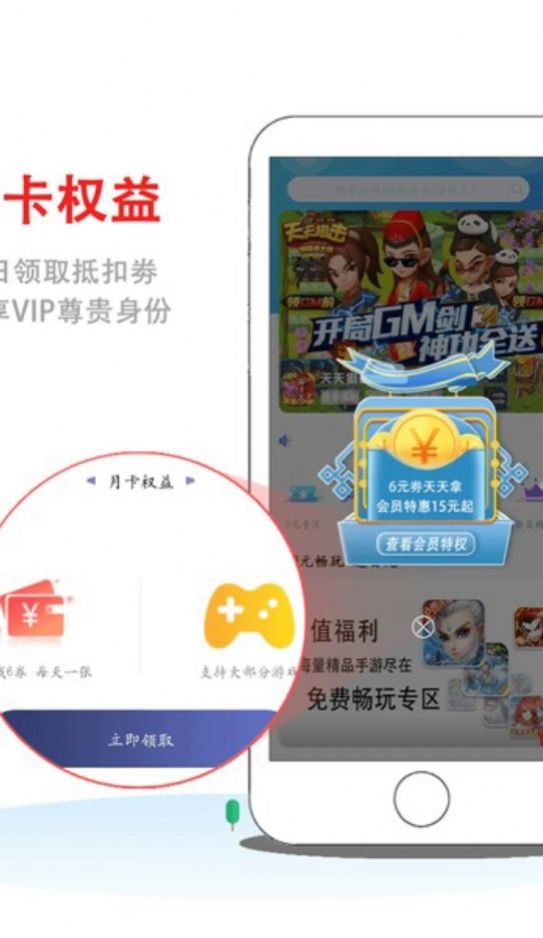 8酷最新-8酷官方版-七七游报