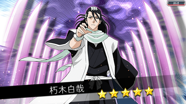 死神勇敢的灵魂国际版(Bleach)手游-死神勇敢的灵魂国际版手游安卓v16.0.10-七七游报