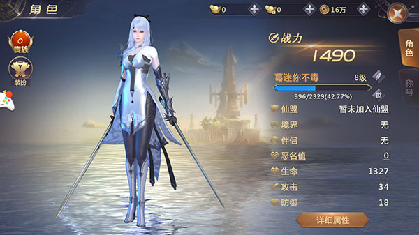 剑魂online正版安装-剑魂online正版手游-七七游报