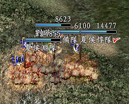 三国志9威力加强版汉化版战况图2