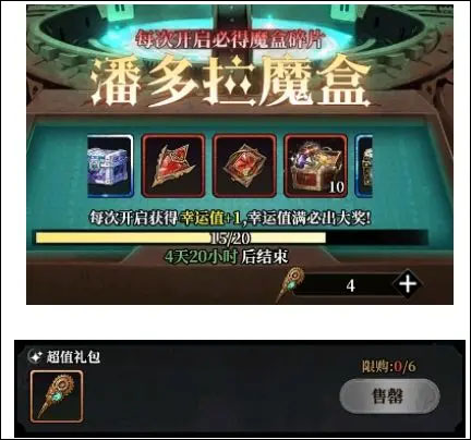 永暮幻想0.1折版安卓-永暮幻想0.1折版安装-七七游报