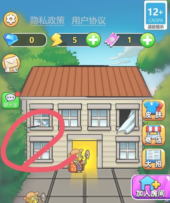 别惹农九游版-别惹农九游版最新v2.1.28-七七游报