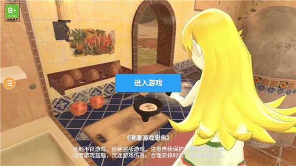 小忍模拟器温泉版-小忍模拟器温泉版无广告-七七游报