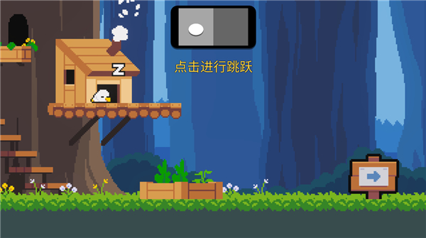 小鸡的追逐汉化版安卓-小鸡的追逐汉化版安装包-七七游报