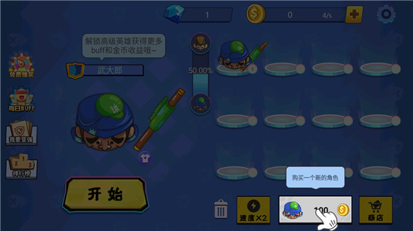 刀剑大作战手机版免费-刀剑大作战手机版最新-七七游报