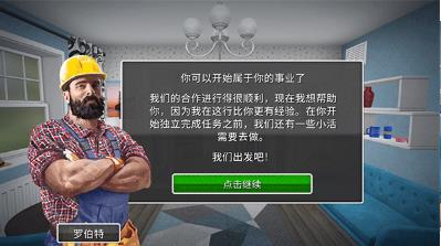 房产达人正版手机-房产达人正版v1.555-七七游报