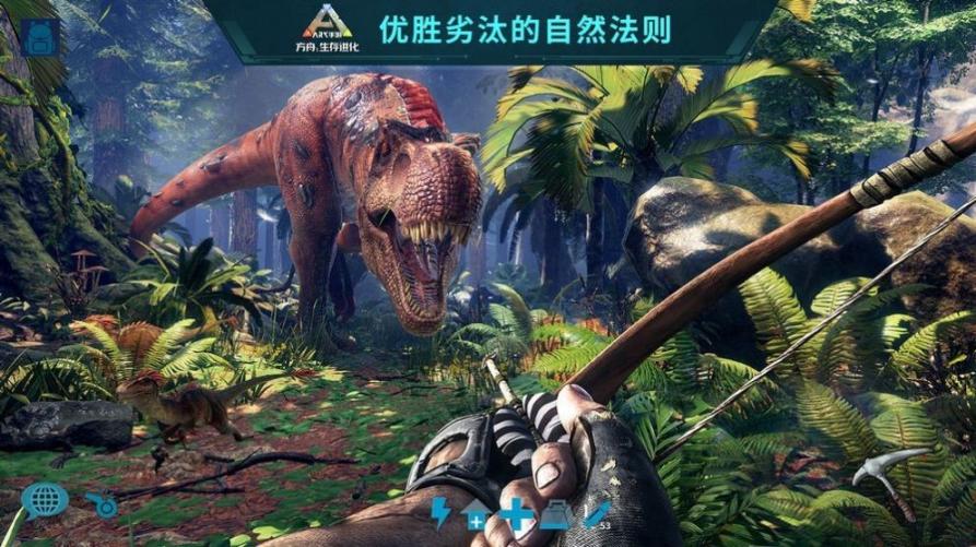 方舟生存进化上帝模式官网版-方舟生存进化上帝模式手机-七七游报