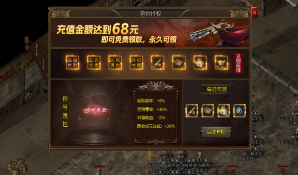 聚义传世传奇-聚义传世手机版-七七游报