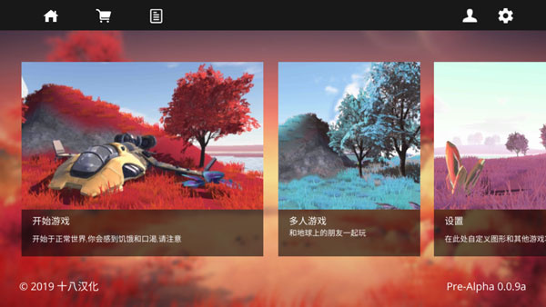 星系幸存者手游-星系幸存者手游最新官方版v0.0.9a-七七游报