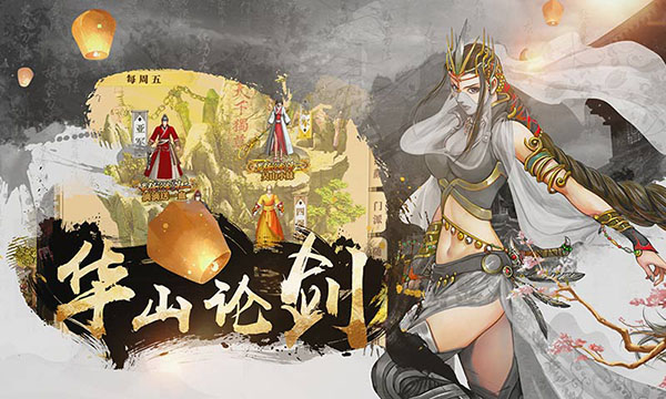 铁血武林游戏-铁血武林老版-七七游报