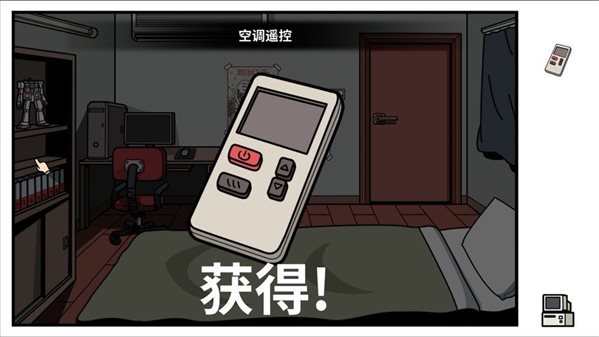 少年的人间奇遇安装-少年的人间奇遇游戏-七七游报
