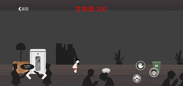 逃出办公室(Office Room Escape)手游-逃出办公室手游最新版安卓v0.1-七七游报