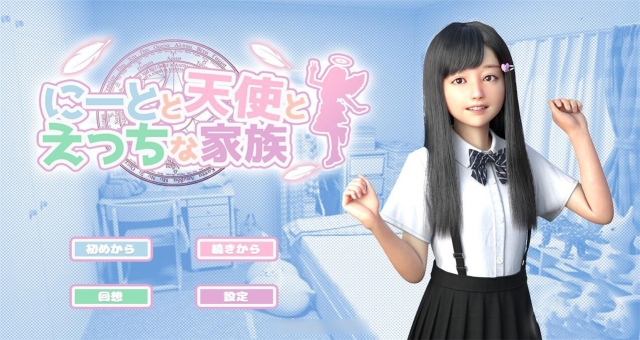 死宅天使正版-死宅天使正版免费版-七七游报