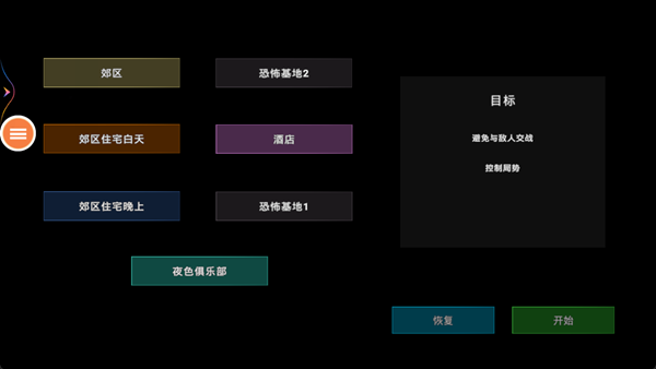 像素大吃鸡正版-像素大吃鸡V1.3.0-七七游报