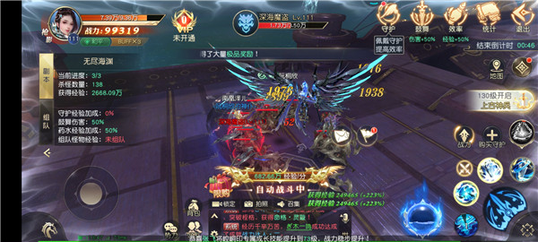 古剑奇谭神魔之剑安卓版-古剑奇谭神魔之剑手机-七七游报
