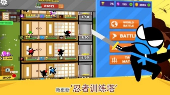 跳跃忍者大作战游戏-跳跃忍者大作战官网版-七七游报