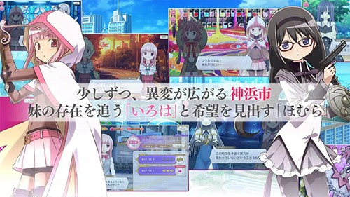 魔法纪录魔法少女小圆外传老版-魔法纪录魔法少女小圆外传手游-七七游报
