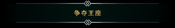 northgard最新版-northgard安装包-七七游报