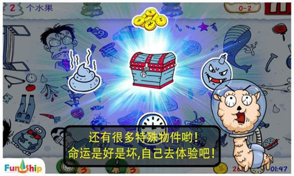 找你妹正版-找你妹安卓正版-七七游报
