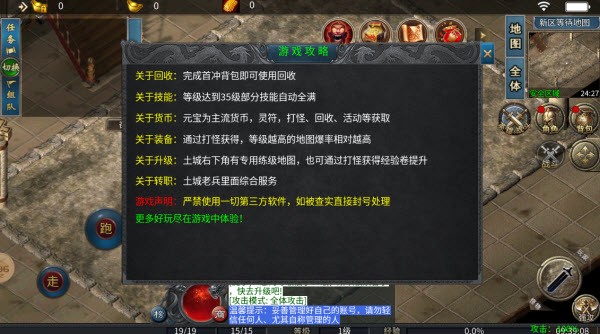 幽幽神龙合击最新-幽幽神龙合击正式版-七七游报