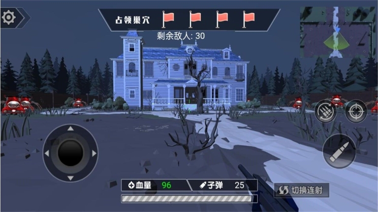 恐怖之夜枪战联机版安卓-恐怖之夜枪战联机版最新-七七游报
