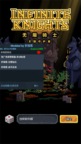 无限骑士手游-无限骑士手游官方版最新v1.1.37-七七游报