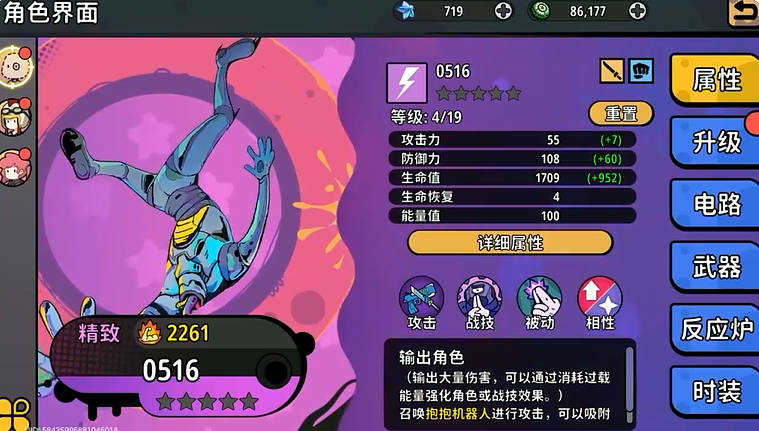 了不起的0516经典版-了不起的0516最新-七七游报